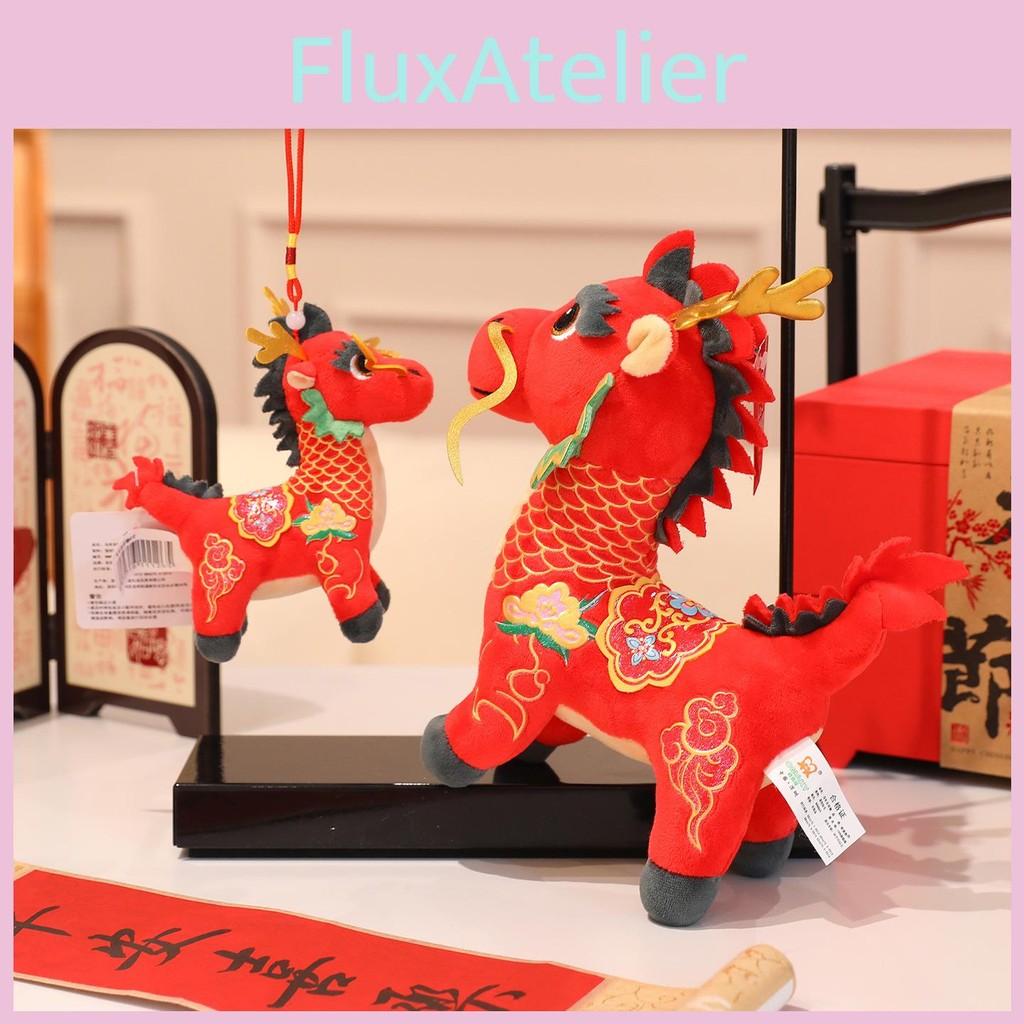 Dragon Red Cute Horse Plush Toy With Embroidery Design For Decoration Room