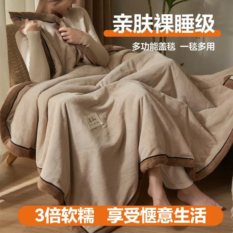 Double Parcel Milk Fleece Functional Blanket Zipper Double Parcel Functional Blanket Warm Quilt Cover Blanket Machine Wash