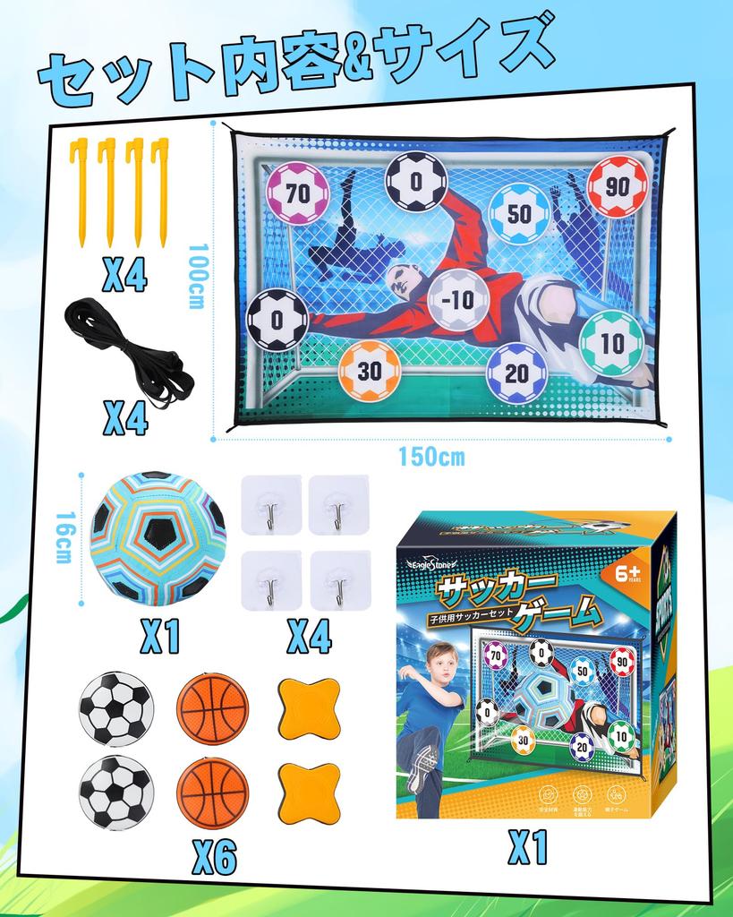 EagleStone Soccer Toy Darts, 2-in-1 Playset, Wall-Mounted, 150cm Long, 6 Darts, Soccer Ball Included, Shooting Practice, Sports Toy, Indoor Play,