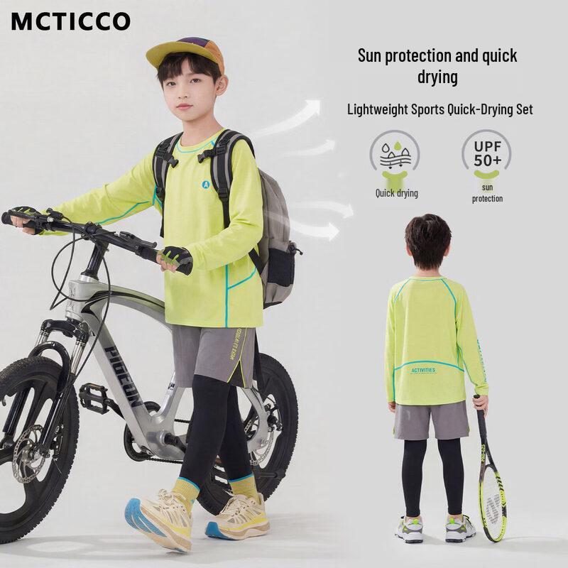 Moonkids Boys Quick-Dry Athletic Training Set 120cm