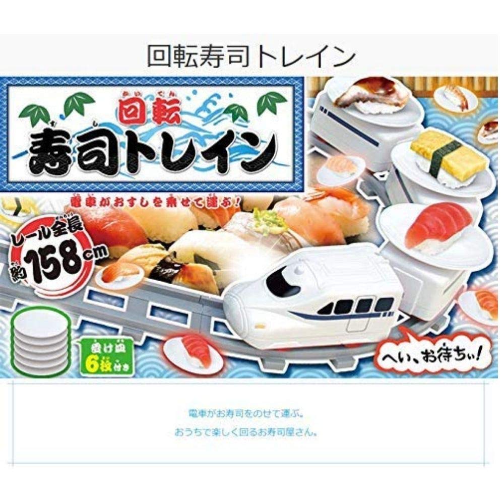 LITHON Rotating Sushi Train A Fun Toy for Kids and Children To Features an Electric Sushi Train with Making It a Great Birthday KTSS-001W - Enjoy.