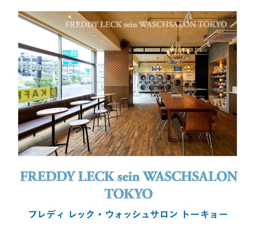 Freddy Leck Laundry Peg Bag