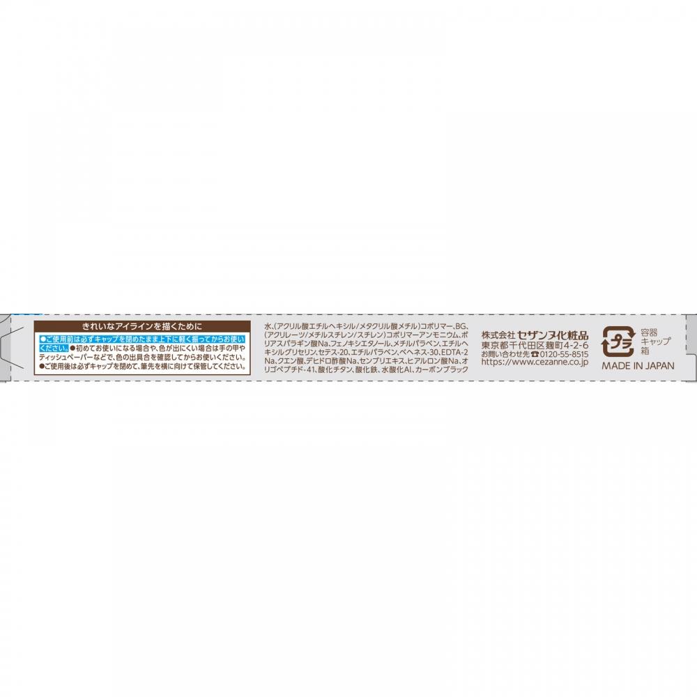 Cessanne Cosmetics Cessanne Color Liner 20 Pure Brown  