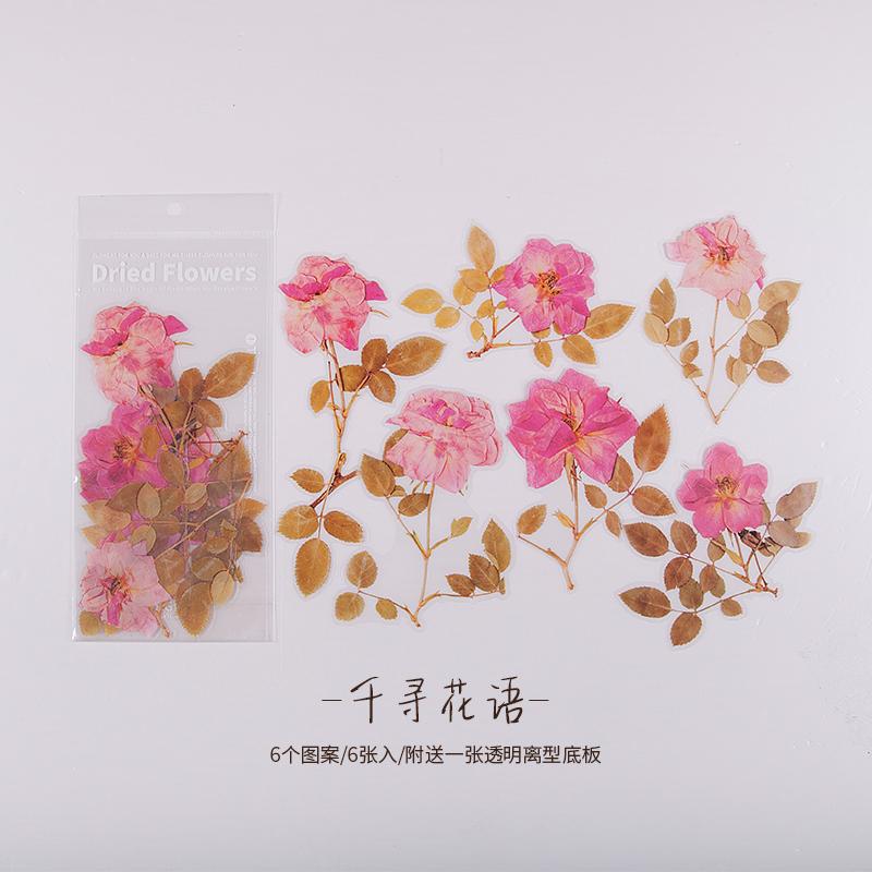 

Weekend flower shop series Decorative Stickers Scrapbooking Stick Label Diary Album stationery Vintage plant Sticker Accessories