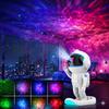 Astronaut Galaxy Projector, Star Night Light for Kids Bedroom
