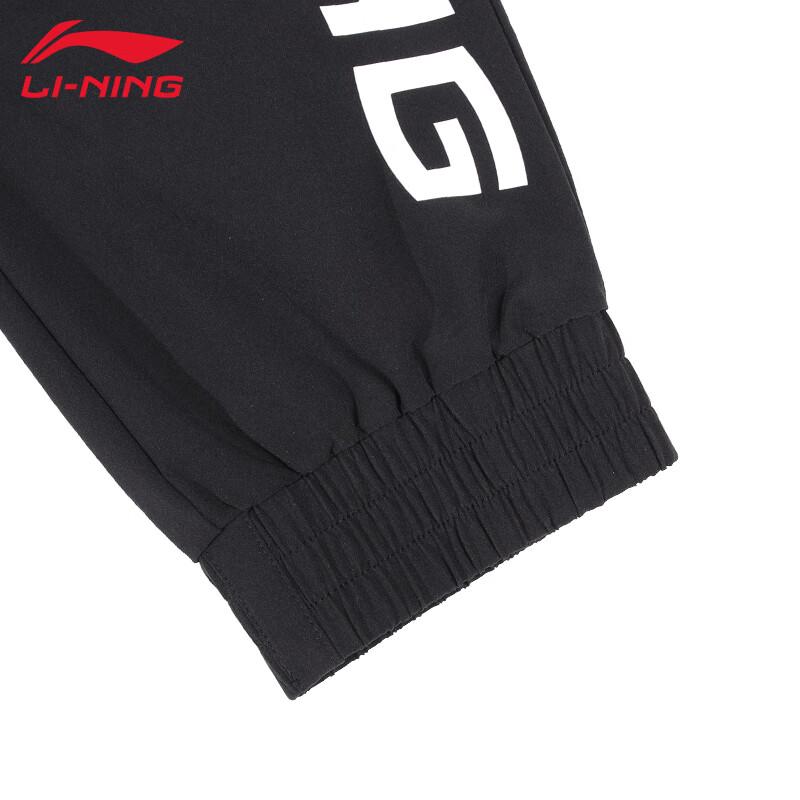 Li-Ning Men's U909 Basketball Training Shorts