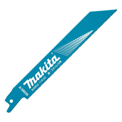 Makita Reciprocating Saw Blade BIM53 (5 pieces) A-58039
