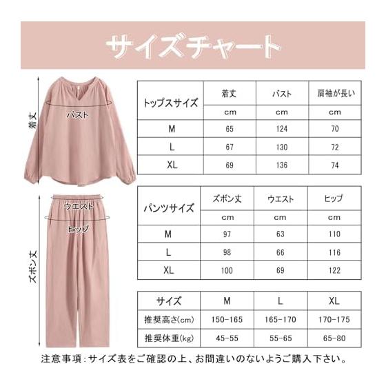 [Apparlxer] Women's Pajamas, Top and Bottom Set, Loungewear, Long Sleeve, V-Neck Top, Long Pants, Trousers, Inner Wear, Double Gauze, Cotton, Loose,