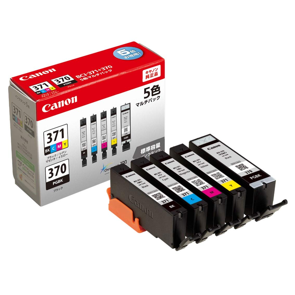 

Canon Genuine Ink Cartridge BCI-371(BK/C/M/Y)+370 5-Color Multipack BCI-371+370/5MP
