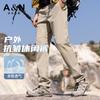 Antonio Spring and Summer Breathable and Comfortable Diagonal Hidden Elastic Waist Straight Leg Casual Pants