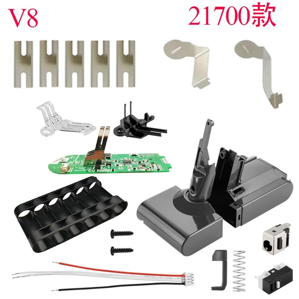 Li-ion Battery Plastic Case Charging Protection Circuit Board Box Shell For Dyson V8 21.6V Absolute Animal Vacuum Cleaner SV10 21700