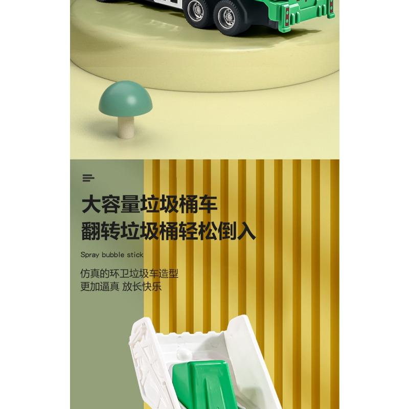 36 Scale Alloy Inertial Engineering Vehicle Toy Model For Boys