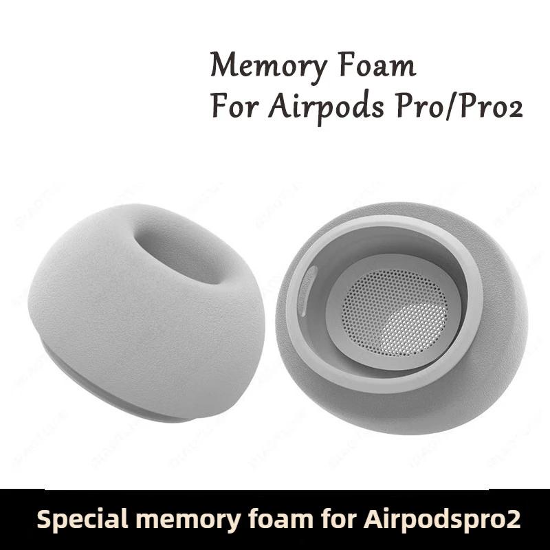 SML Memory Foam Earplugs Ear Tips for AirPods Pro Sponge Eartips Earbuds for Apple AirPods Pro2 Comfortable Earbuds Replacement