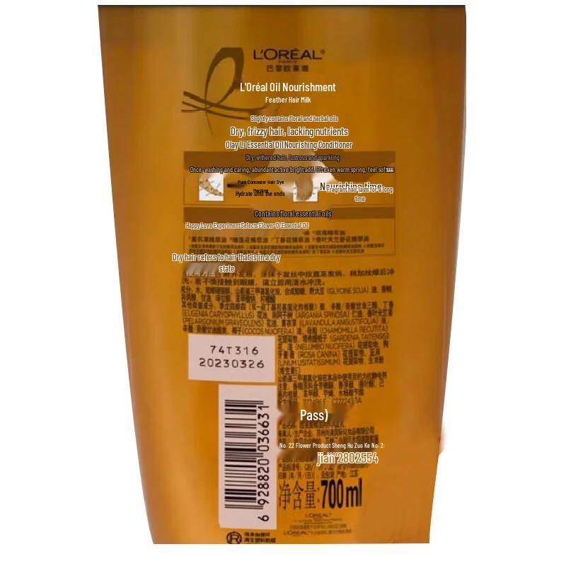 L'Oreal Extraordinary Oil Nourishing Conditioner 700ml Duo Pack