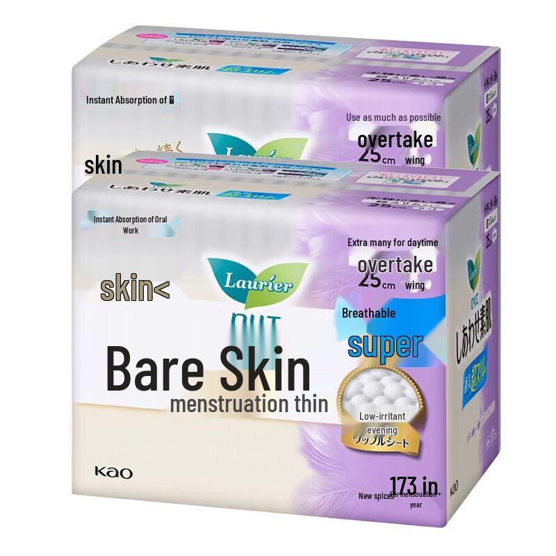 Kao Laurier F Series Ultra Thin Daily Sanitary Pads