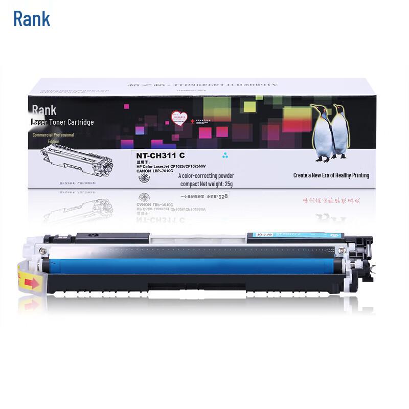 Compatible HP CE311A Cyan Toner Cartridge