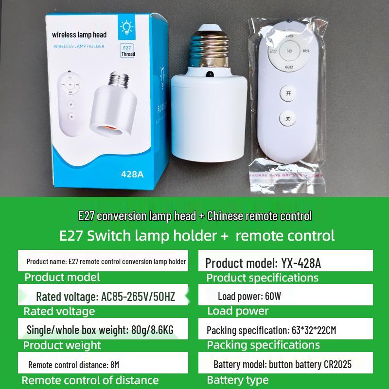 E27 Wireless Remote Control Lamp Holder – No Wiring Needed, Ideal for Bedtime Use, Remote-Controlled Light Socket