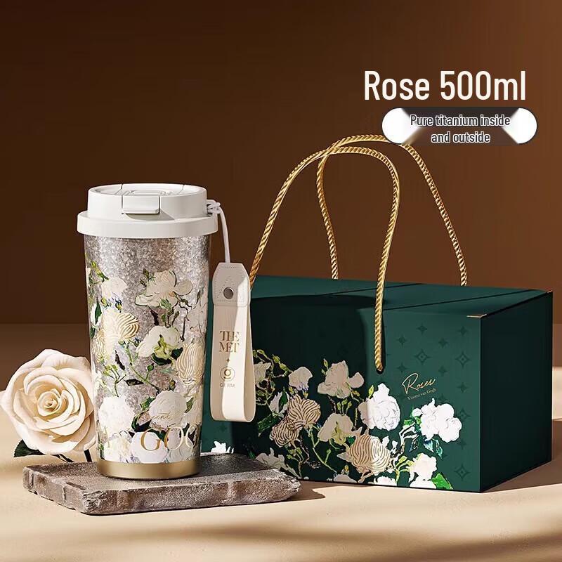 Термос Gemigerm Van Gogh Rose из чистого титана