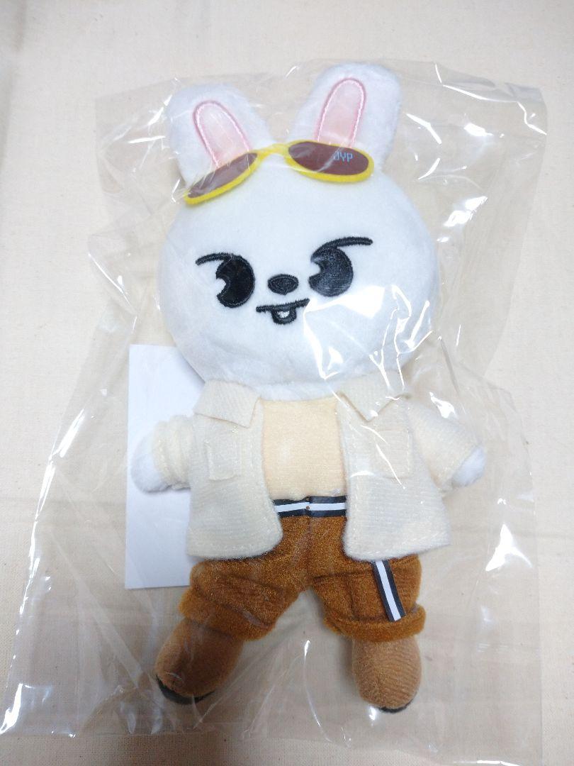 

[USED] Reno Official POPUP SKZOO Bag Charm