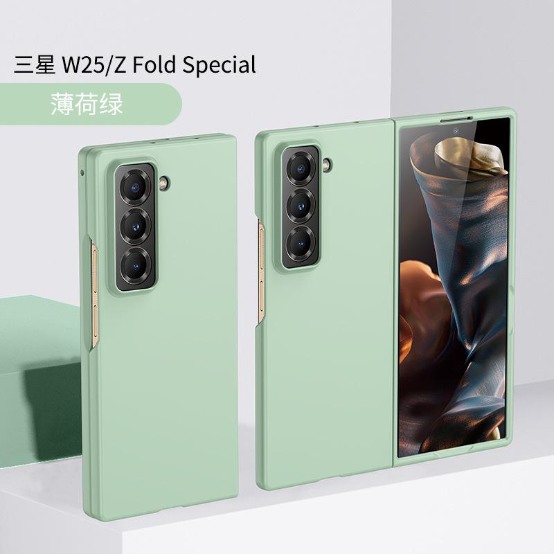 Applicable to Samsung Z FoldSE W25 folding PC oil injection mobile phone fold6 skin feeling ten-color protective case