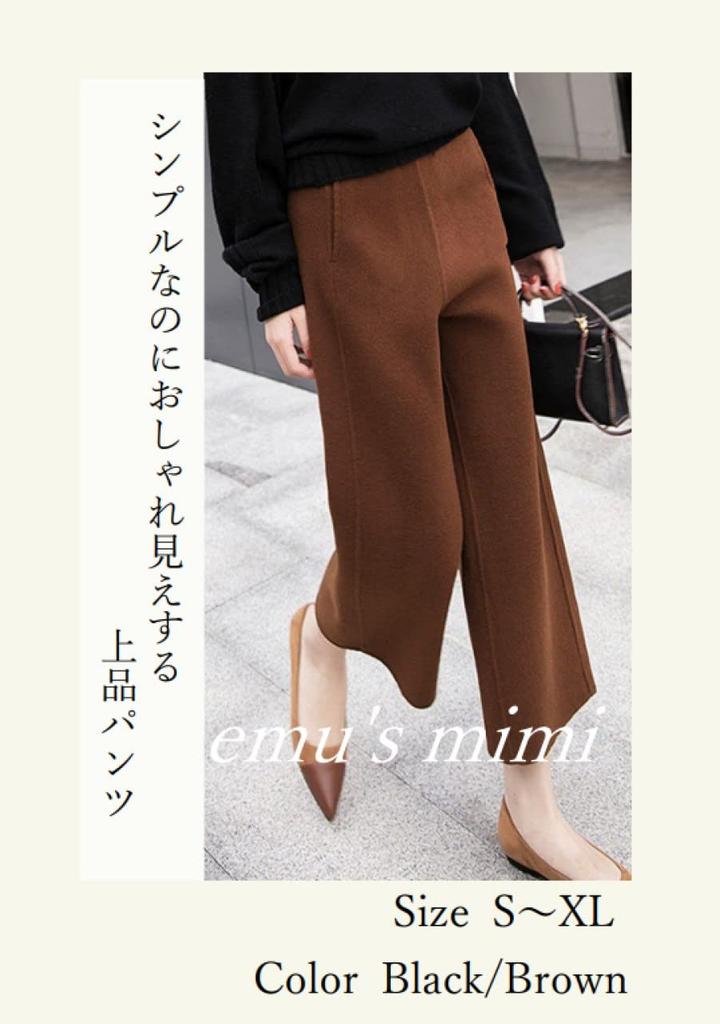 Mimi Long Office Easy Wide Leg Elastic Long Maxi Business Relaxed Small Black M's Women's Pants, Winter/Autumn, Pants, Ankle-Length, Wide-Leg Pants,