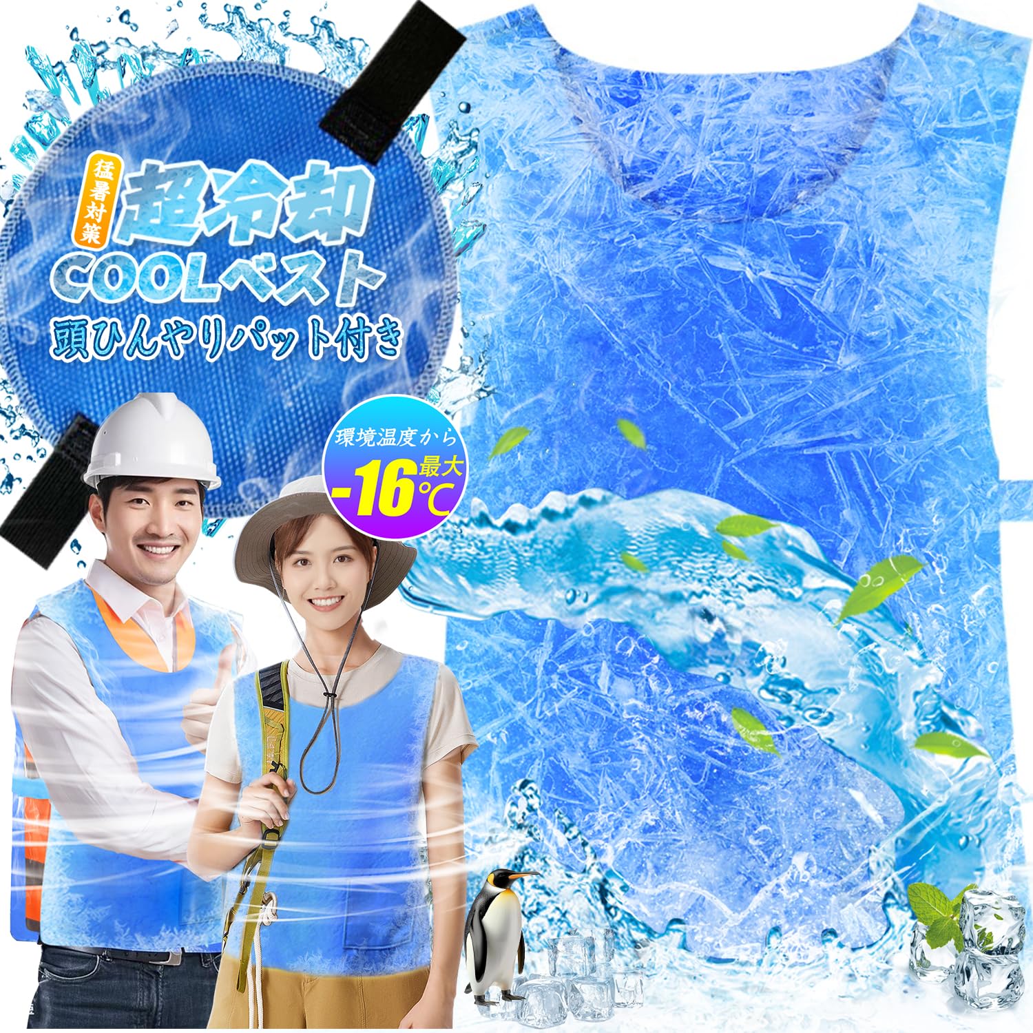 

Охлаждающая работа тепловой удар профилактика охлаждающая работа прохладная работа охлаждение прохладная работа кулер спорт строительство ферма жарко с карманом охлаждающая подушечка [VinVina]