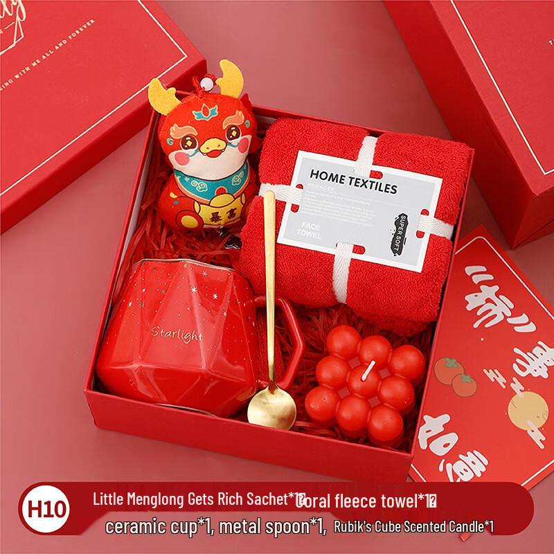AQ Wishful Persimmon Mid-Autumn Festival Gift Set