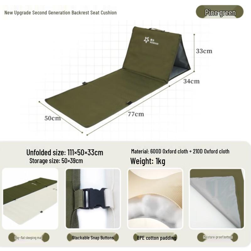 

JunKaiWei Foldable Outdoor Backrest Cushion