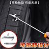 Car Tire Hook Stone Cleaning Tool Multi Functional and Convenient Screwdriver Automotive Parts Car Window Protector Screwdriver