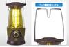 Logos Thunder Power Lantern 480 (AC/Battery) 74175580