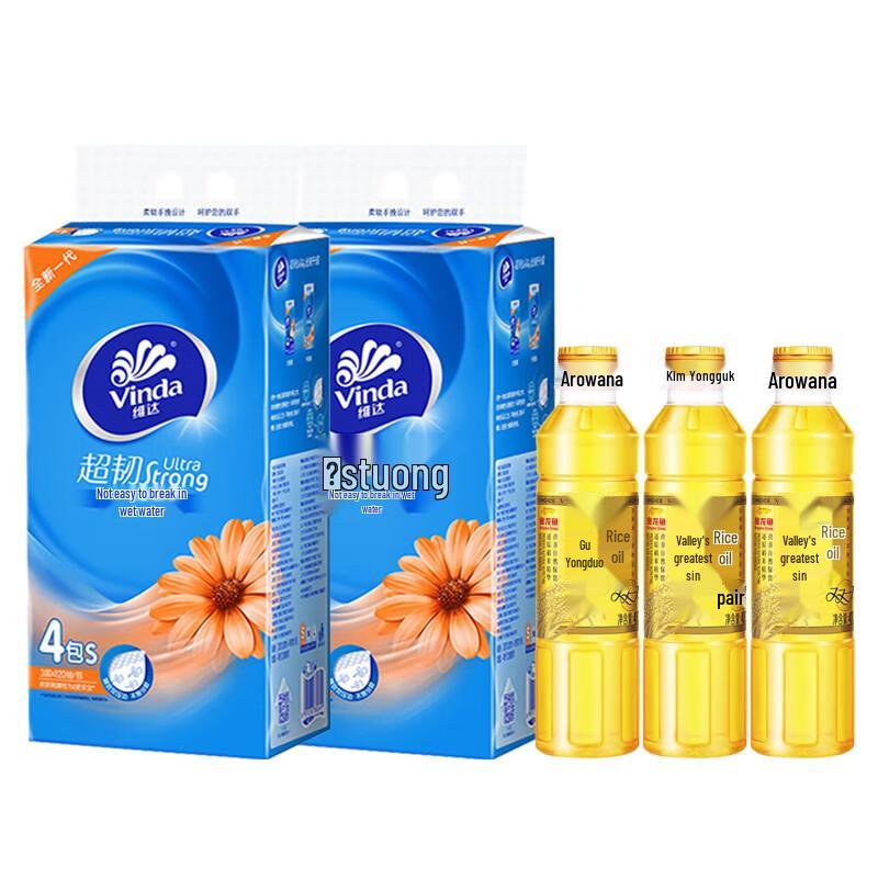 Jinyu Facial Tissue & Rice Bran Oil Gift Set