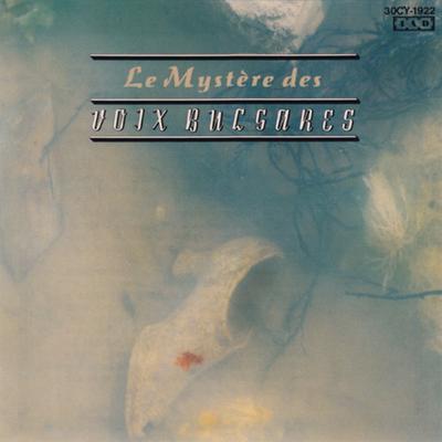 CD LE MYST?RE DES VOIX BULGARES - Le Myst?re Des Voix Bulgares 30CY1922 4AD 1987 Japan Dance & Electronica Used