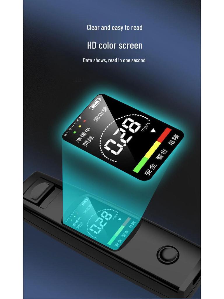 Compact Non-Contact Portable Breathalyzer with Home Charging Capability