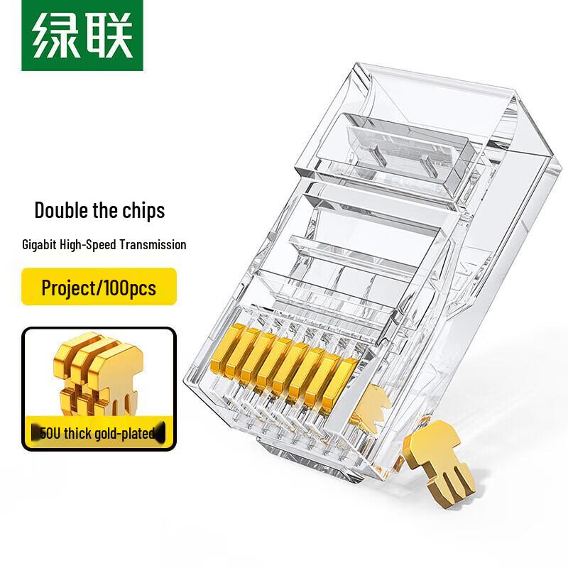 Ugreen Cat5e RJ45 Unshielded Gold-Plated Connectors