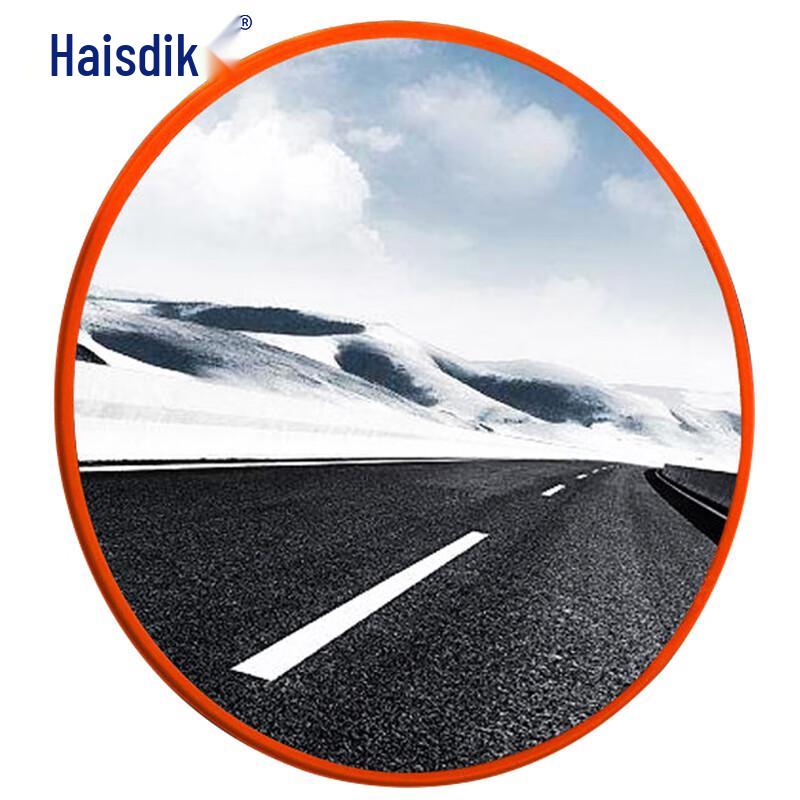 Haistick HK-331 Traffic Safety Reflective Wide-Angle Mirror