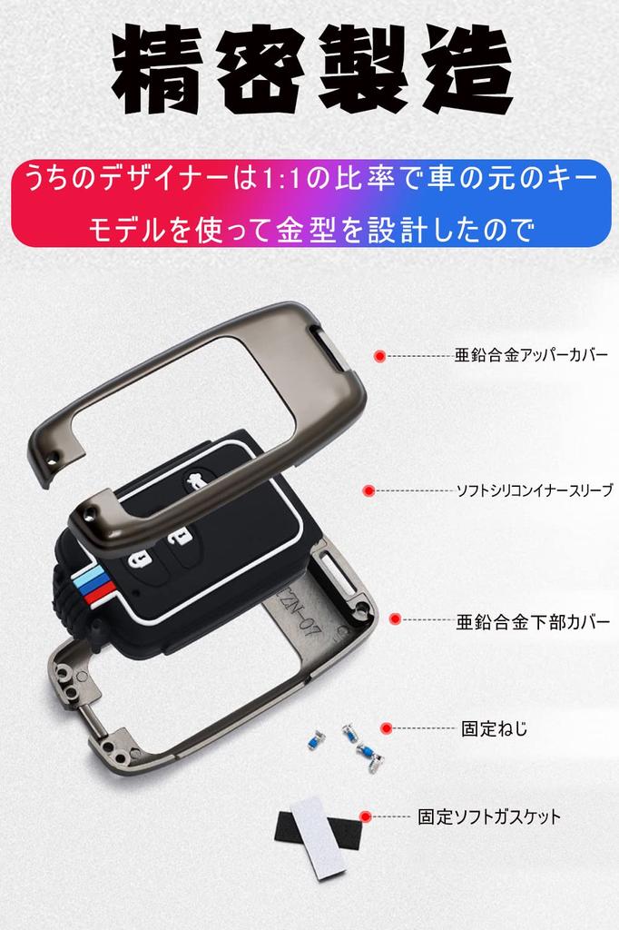 Schlüsseletui für Toyota Land Cruiser, Smart Key Etui, Schlüsselabdeckung, Legierung TPU, Speziell