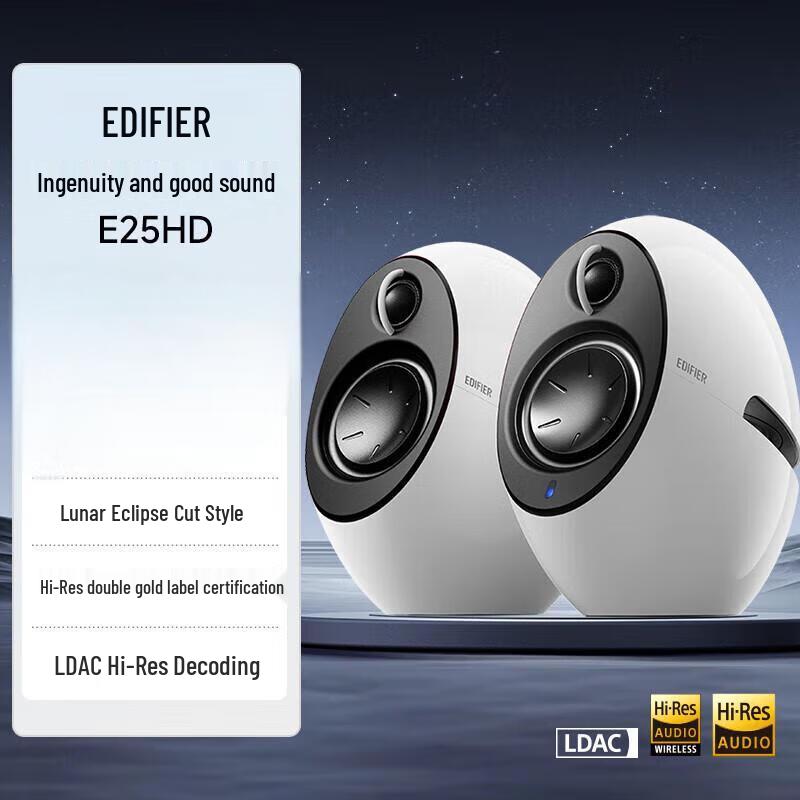 

Edifier e25HD Desktop Bluetooth Speakers