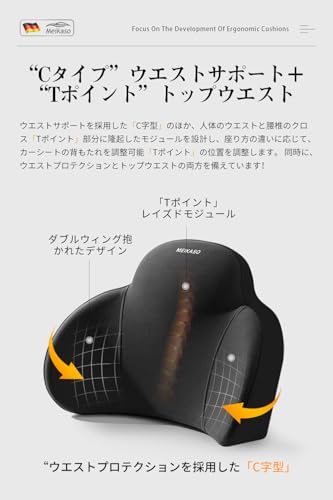 Car Lumbar Support Cushion, Backrest, Lumbar Support, Headrest, Cervical Support, Memory Foam, Fashionable, Fatigue Relief, Neck Pillow, Car Neck Pad,