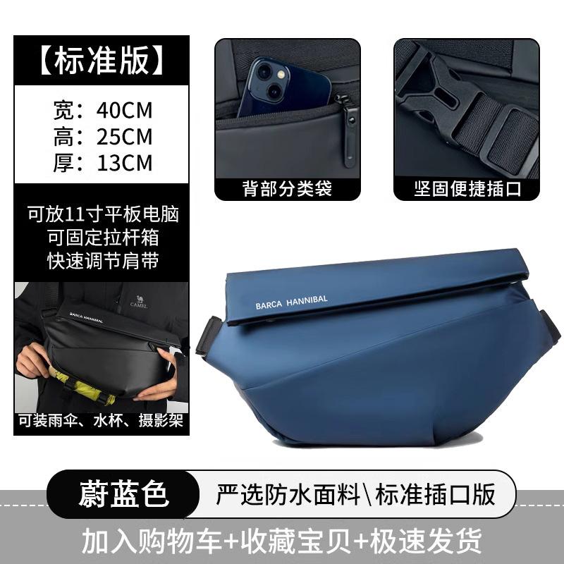 

Нагрудная сумка унисекс, простая сумка для хранения, легкий дорожный маленький рюкзак, сумка через плечо, модные повседневные сумки на одно плечо