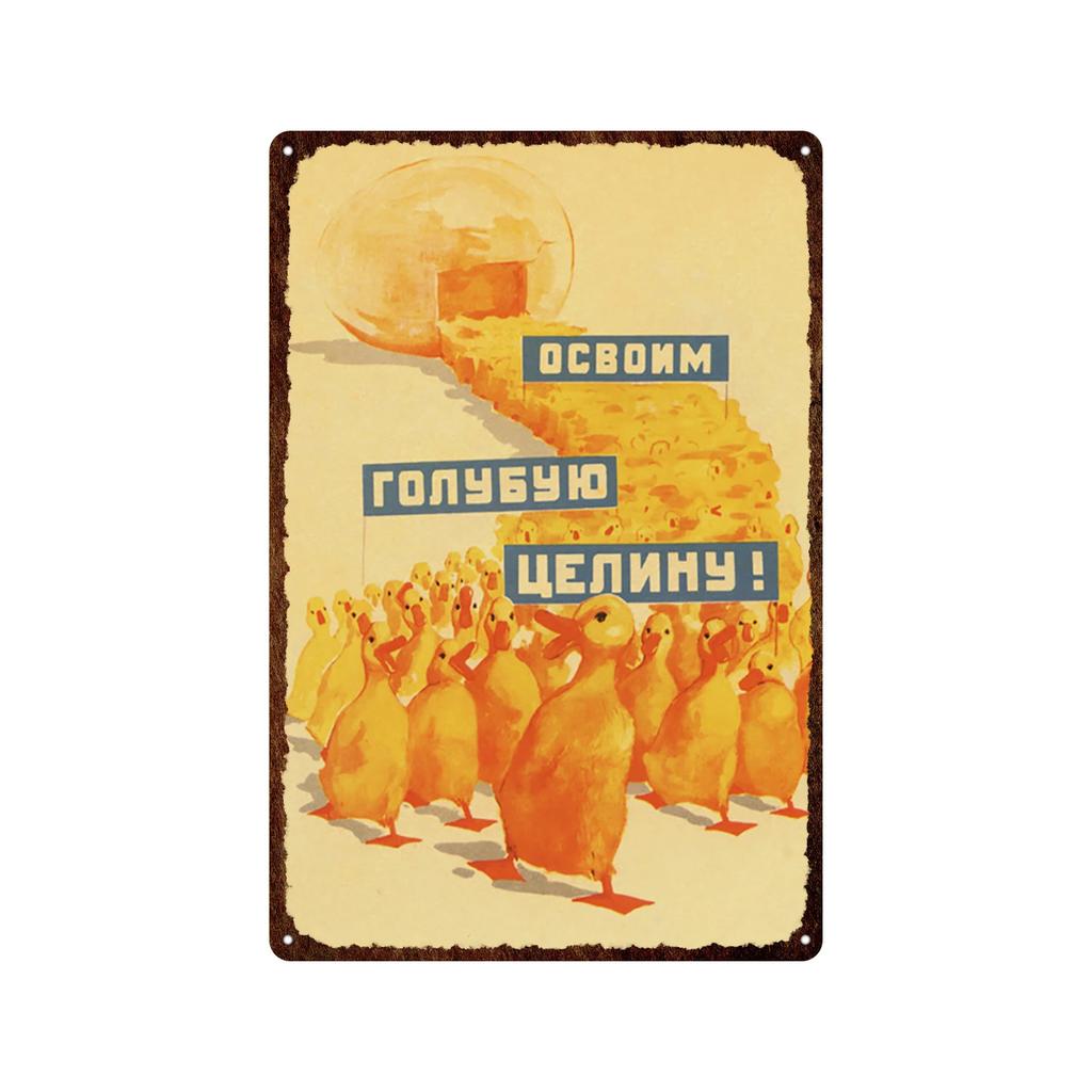 Soviet Union Russia Space Race Poster Vintage Metal Tin Sign Decor BarGarage Cafe Decorative Wall Plates Plaques USSR Retro S