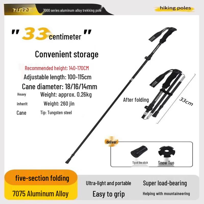 Iron Curtain Cloud Outdoor Folding Trekking Pole