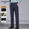 SHANSHAN Men's Straight Fit Four-Way Stretch Casual Pants
