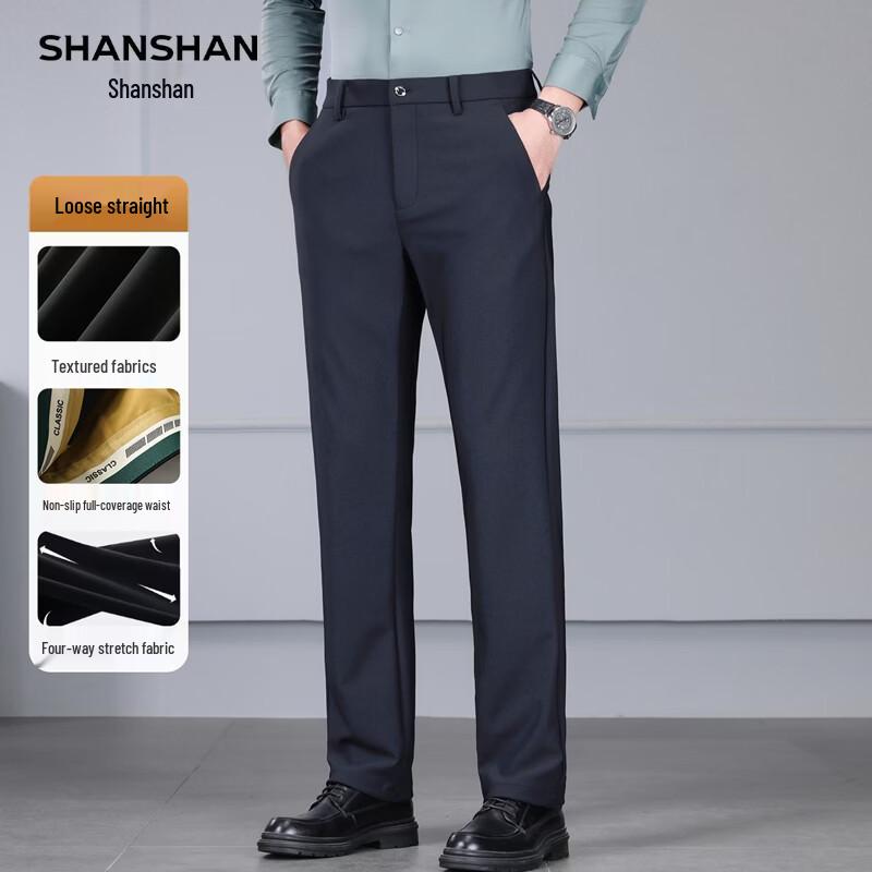 SHANSHAN Men's Straight Fit Four-Way Stretch Casual Pants