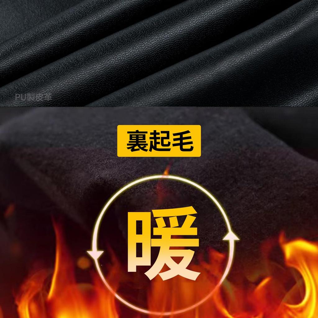 Leather Pants for Solid PU Leather Light Smooth Shiny Skinny Cold Weather Pants [MAHOU] Women's Fleece-Lined Fall/Winter, Stretch, High-Waisted,