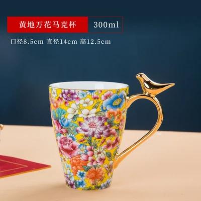 300ml Kaleidoscope Enamel Color Bone China Gold Painting Mug High Beauty Creative Water Cup Tea Cup Creative Milk Coffee Cup