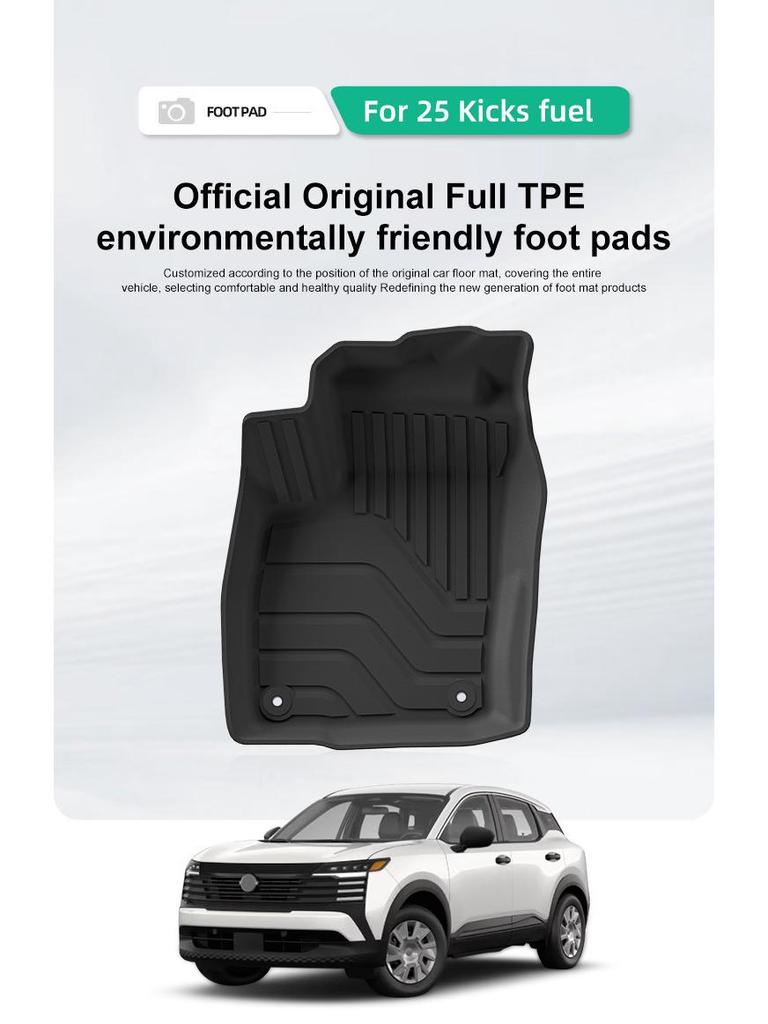 Nissan Kicks Floor Mats: TPE Vehicle-Specific Mats for Trunk and Interior - Fits 25 Models, Cross-Border Compatible.