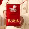 Traditional Spring Festival Red Envelope Cartoon Horse Tassels Children's Money Bag Cloth Bonus Lucky Money Packet