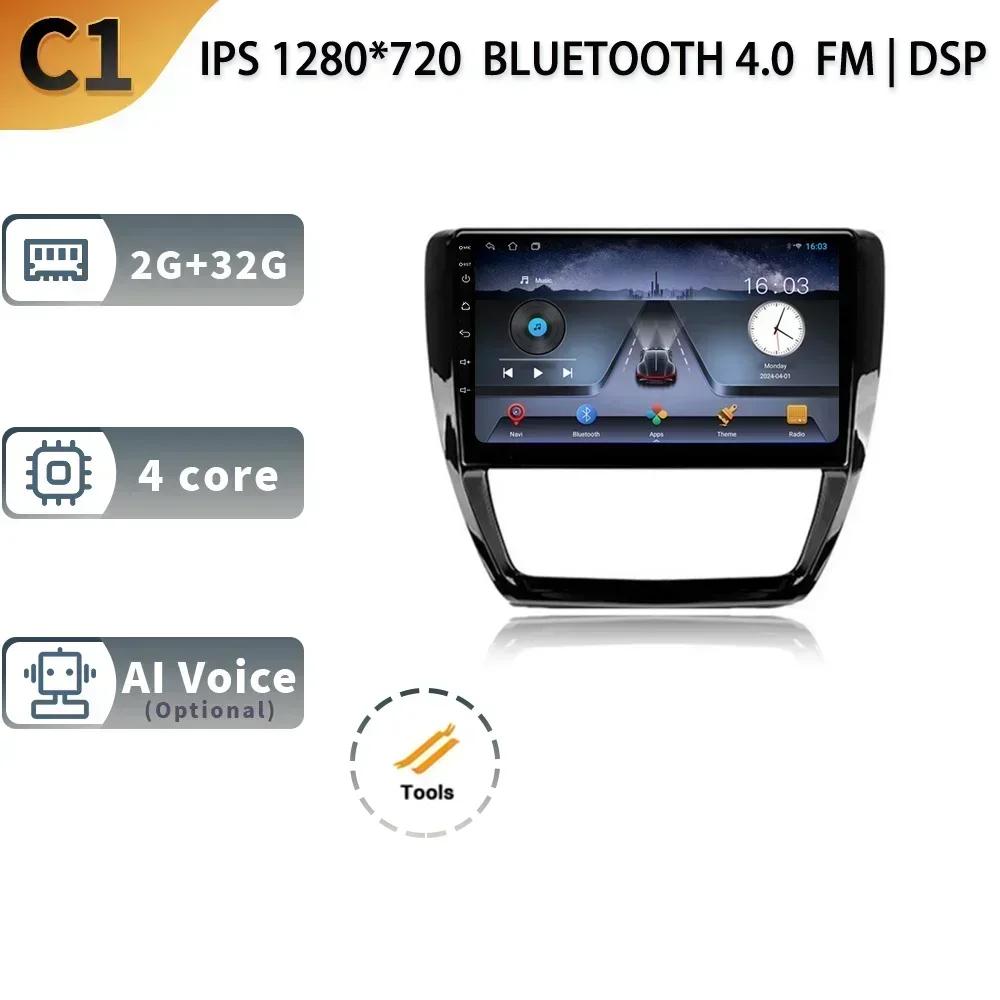 

Android для Volkswagen Jetta 6 2011-2018 автомобильный радиоприемник стерео головное устройство беспроводной Carplay мультимедиа GPS навигация 2 Din экран CHINA