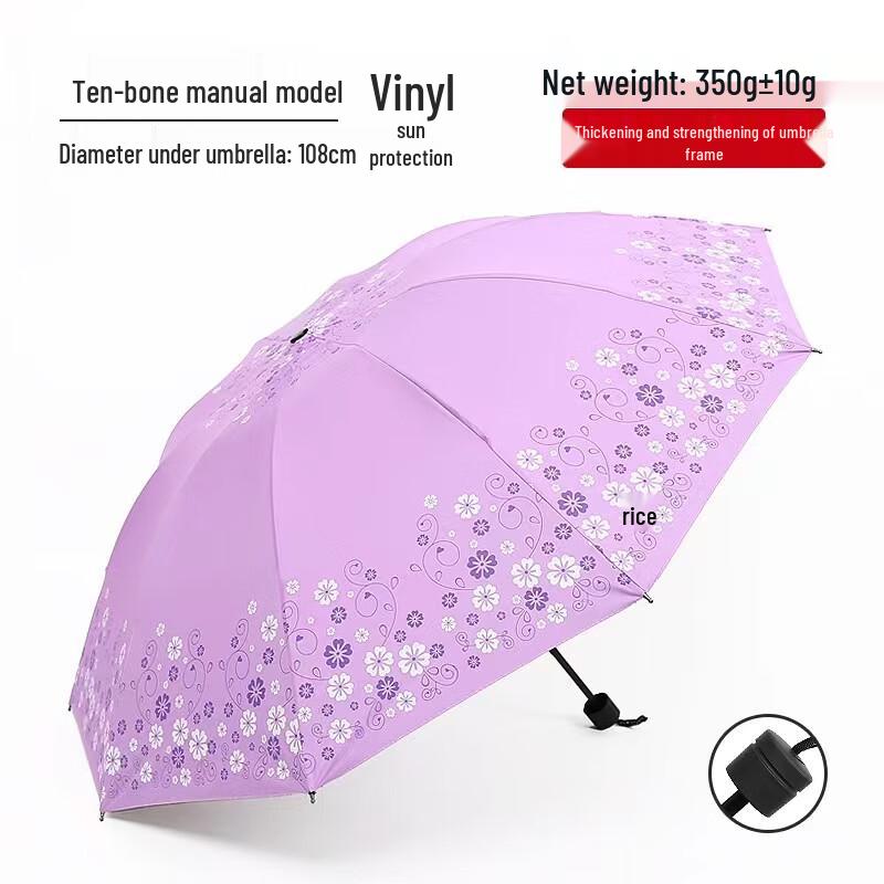 

Mi Ling Floral 10-Rib Folding Umbrella