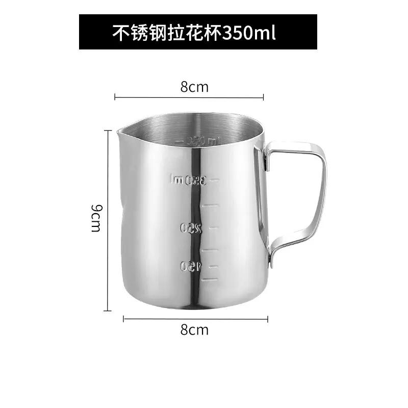 Xiaomi Urcică de spumare a laptelui din oțel inoxidabil Spumant de argint Recipient pentru cafea cu latte Cană de barista